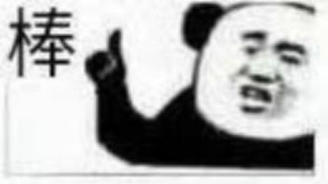 男性必学实用技能